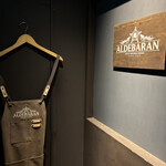 アルデバラン - 