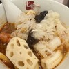 七宝麻辣湯 天神西通り店