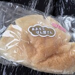 あおぞらぱん屋さん - 