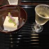 京都綾小路 満月の花 - 