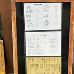 うどん処 おはな - 