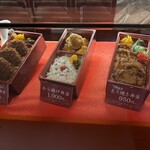 登利平 高崎モントレー店 - 