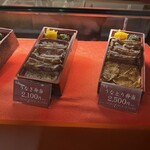 登利平 高崎モントレー店 - 