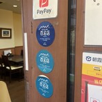 うどん処 おはな - 