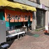 旭川らぅめん青葉 本店