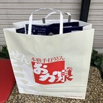 本格手打うどん おか泉 - お土産うどん◎買いました。