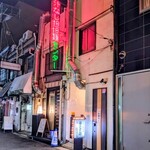 汁なし担担麺センター キング軒 - 2025.9外観