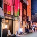 汁なし担担麺センター キング軒 - 2025.9外観