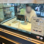 本格手打うどん おか泉 - 自家製手打ち麺◎