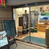 グリル一平 新開地本店