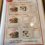 薪窯Pizza ピッチュ - 