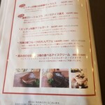 薪窯Pizza ピッチュ - 