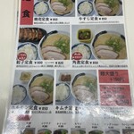 長浜ラーメン 喜樂屋 - 