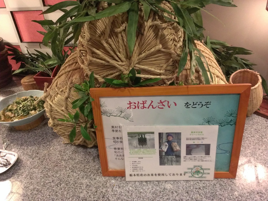 都味喜 name=