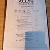 ALLY'S Banquet SAKAE (ベストウェスタンプラス名古屋栄)