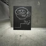 喫茶アナログ - 