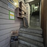 喫茶アナログ - 