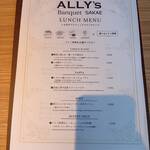 ALLY'S Banquet SAKAE (ベストウェスタンプラス名古屋栄) - 