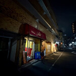 かれーの店 うどん  - 