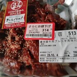 西友 - 料理写真: