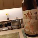 鮨 ひろ海 - 日本酒