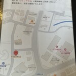 あゆ川手打そば - 