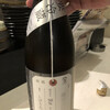 飯と酒 イレブン