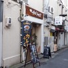 サンテボーノ花房 - 外観