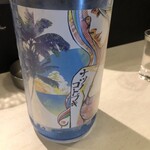 飯と酒 イレブン - 