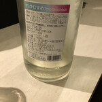 飯と酒 イレブン - 