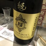 飯と酒 イレブン - 