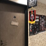 飯と酒 イレブン - 