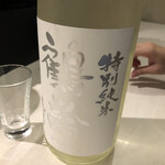 飯と酒 イレブン - 