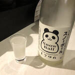 飯と酒 イレブン - 