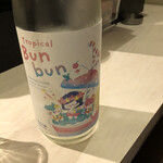 飯と酒 イレブン - 