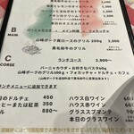 トラットリア エルフォ - 