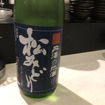 飯と酒 イレブン - 