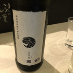 飯と酒 イレブン - 