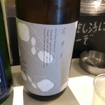 飯と酒 イレブン - 