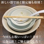 大磯 海そば - 
