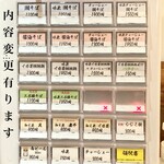 大磯 海そば - 