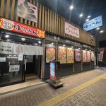 函館麺屋 ゆうみん - 