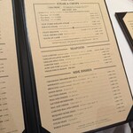 ベンジャミンステーキハウス - 