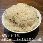 大磯 海そば - 