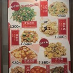 函館麺屋 ゆうみん - 