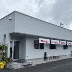 まことラーメン - 