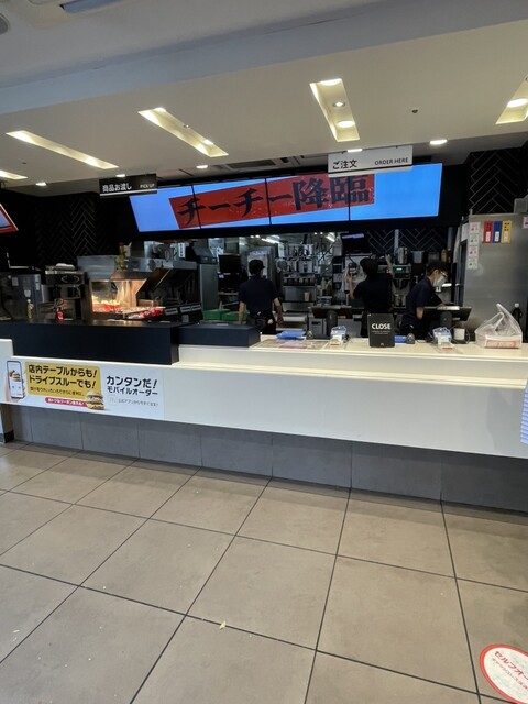 McDonald's Takao Daie Ten photo 5