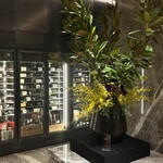 中国料理 新香港 - 