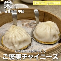 中国料理 新香港 - 