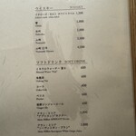 かにじぇんぬ　麻布 - 